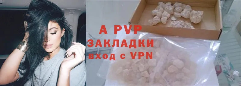 Alfa_PVP Crystall  блэк спрут онион  Солигалич 