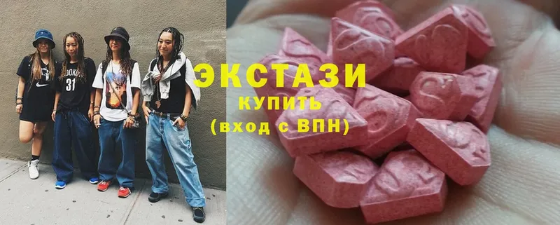 Ecstasy таблы  Солигалич 