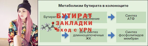 мяу мяу кристалл Верхнеуральск