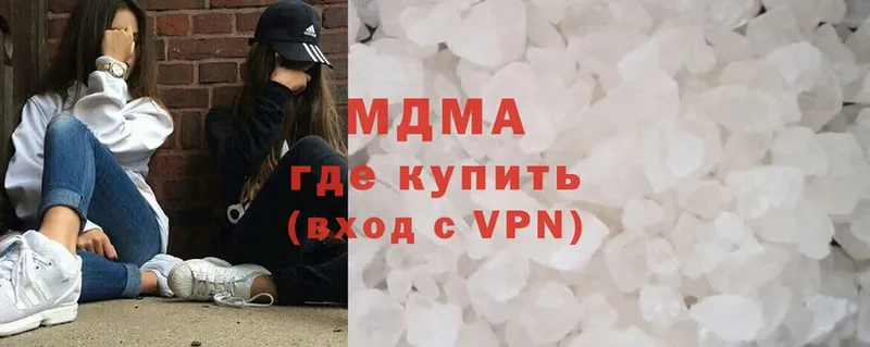 МДМА VHQ  Солигалич 