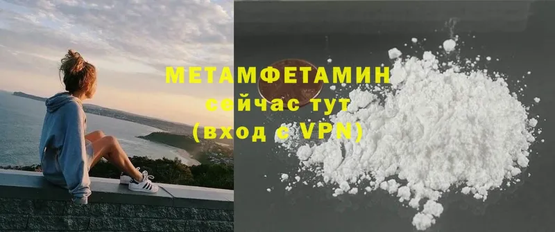 мориарти Telegram  Солигалич  МЕТАМФЕТАМИН Methamphetamine 